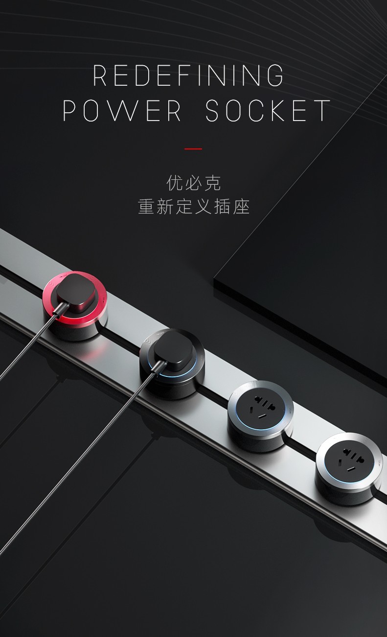 優必克