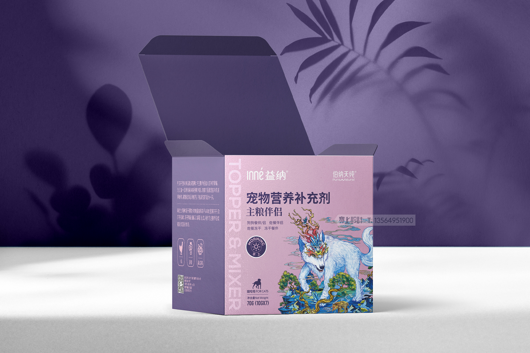 狗糧包裝設計