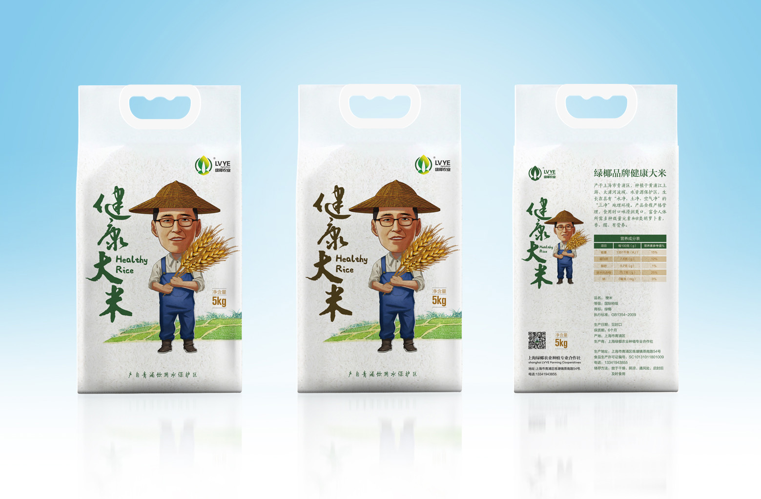 椰綠農場