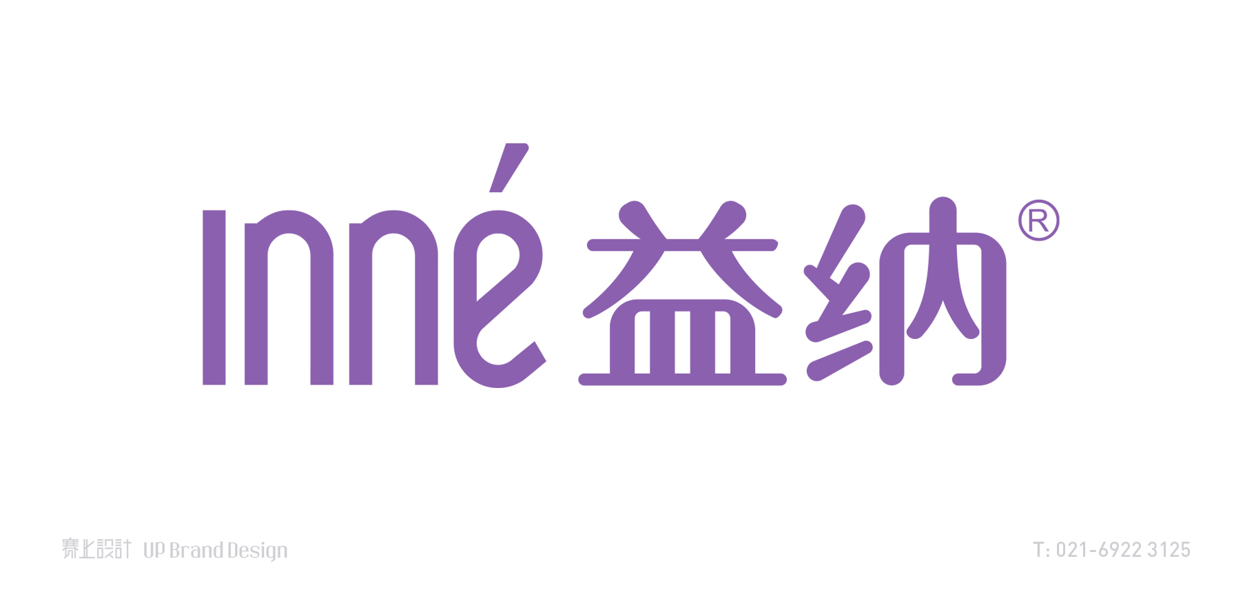 伯納天純 益納 益納包裝設(shè)計(jì) 伯納天純包裝設(shè)計(jì) 貓糧包裝設(shè)計(jì) 寵物食品包裝設(shè)計(jì) 賽上包裝設(shè)計(jì)