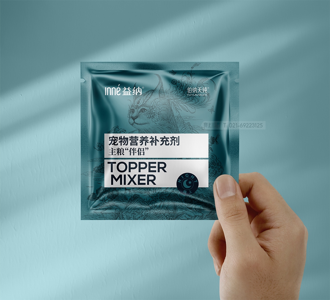 貓糧包裝設計