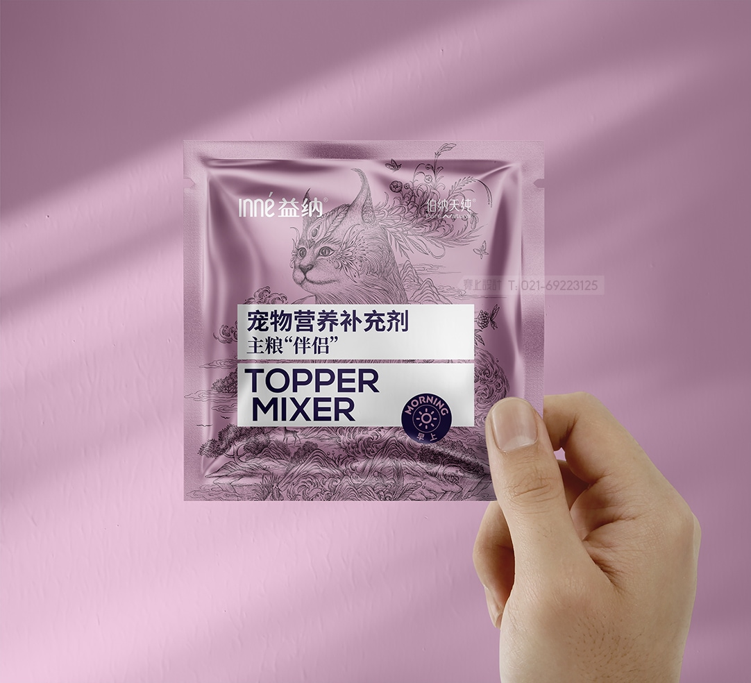 貓糧包裝設計