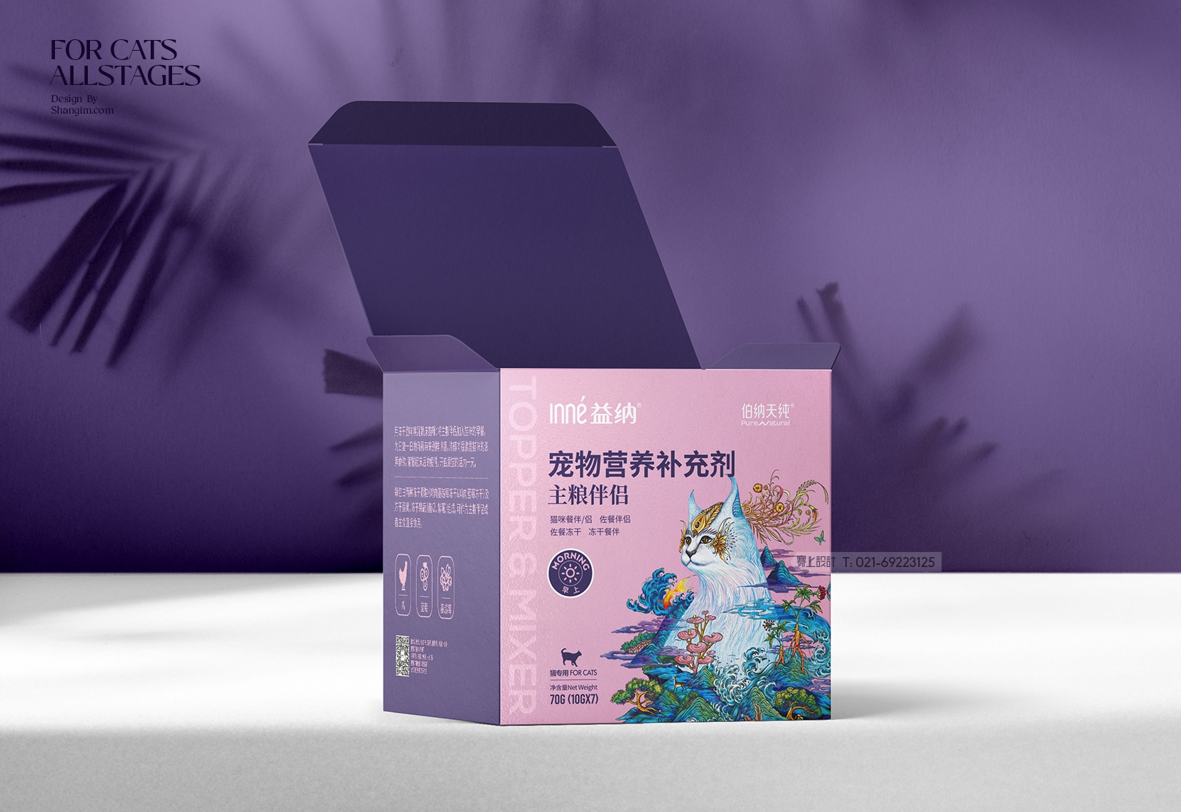 貓糧包裝設計