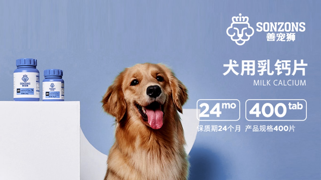 狗糧包裝設計