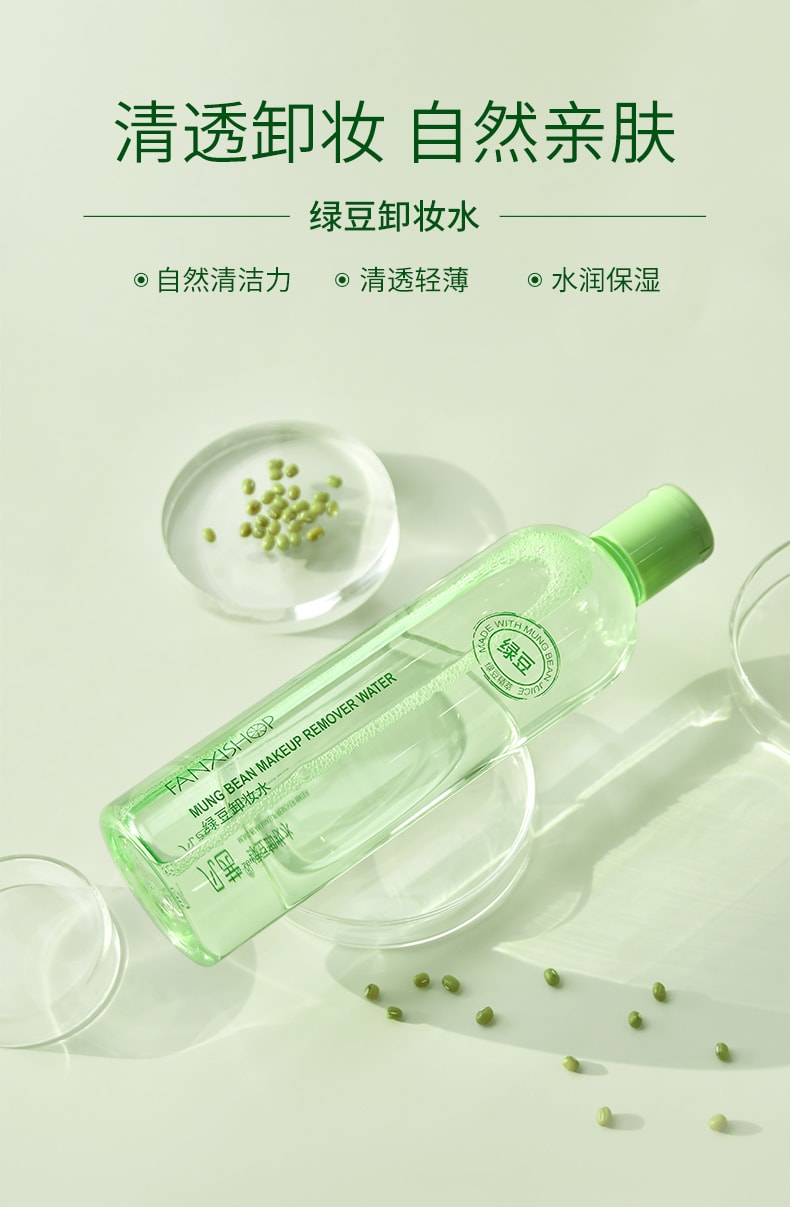 品牌策劃計
