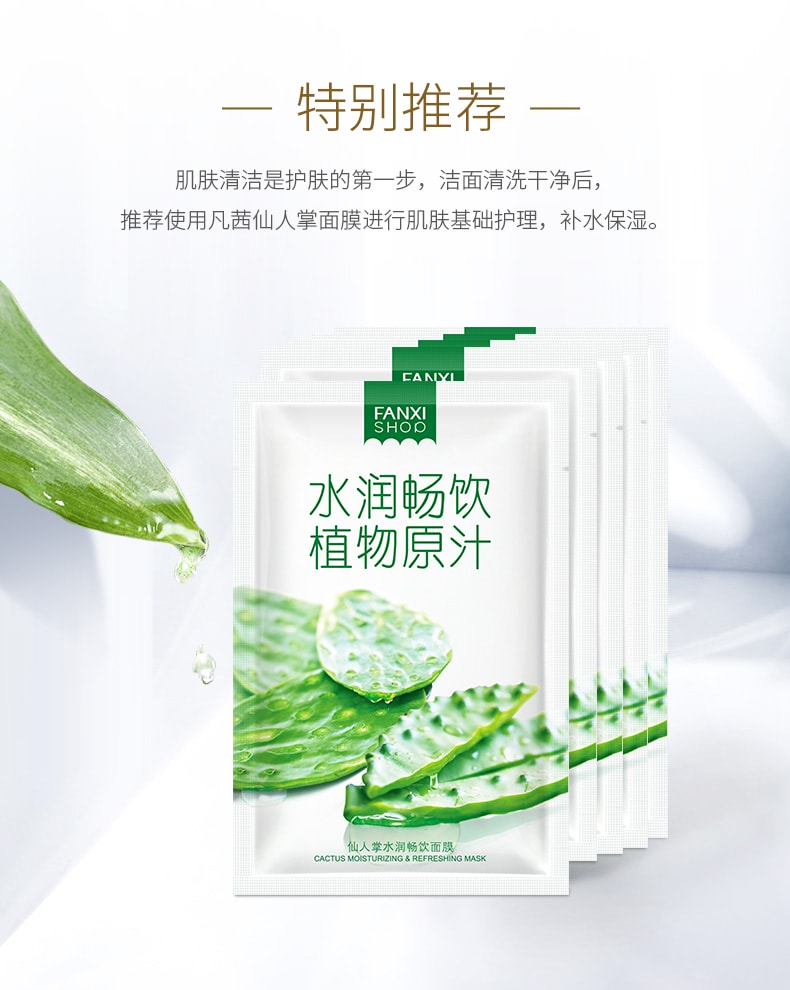 品牌策劃