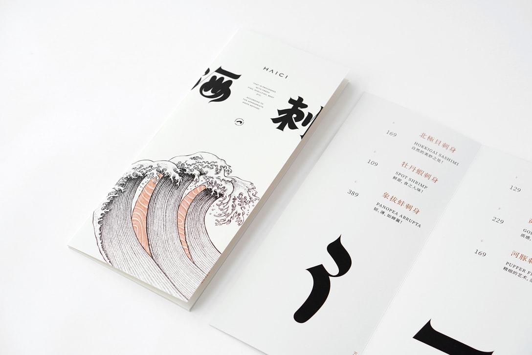 上海廣告公司