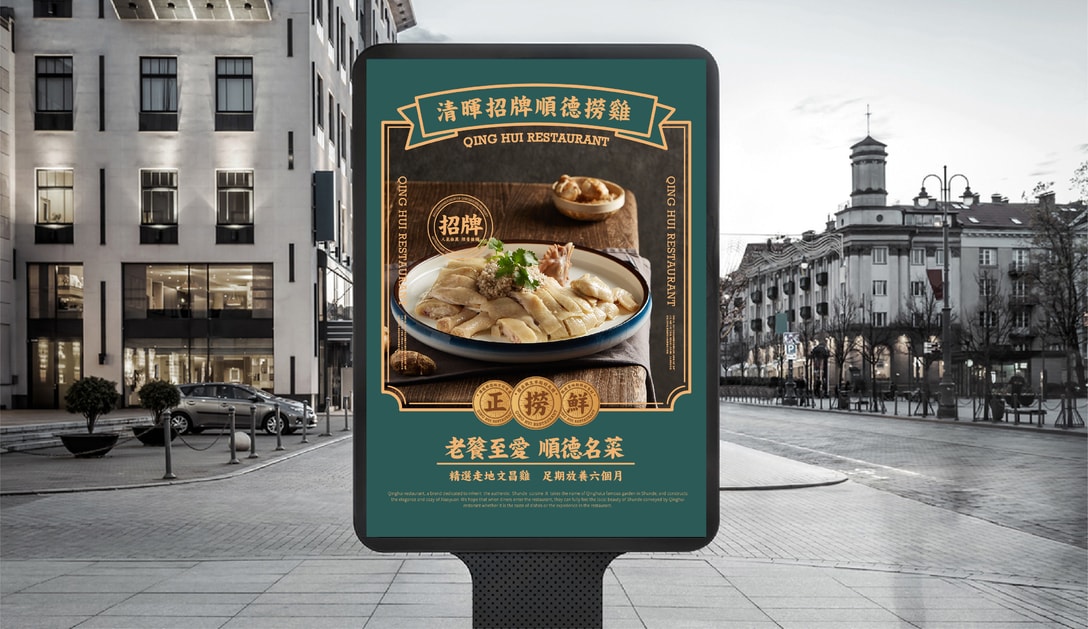 “品牌策劃設計”