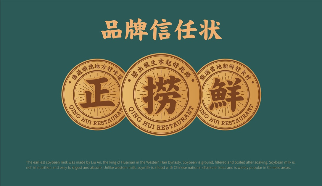 “品牌策劃設計”