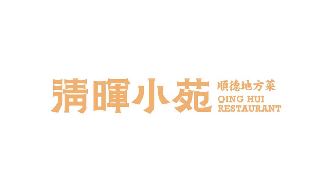 “品牌策劃設計”