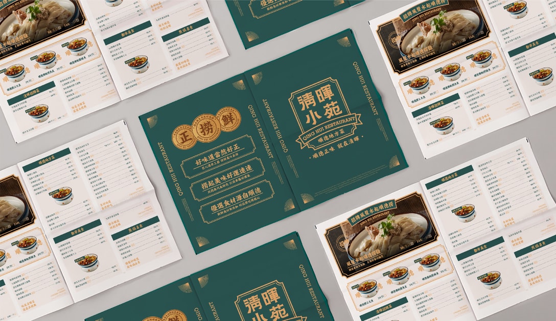 “品牌策劃設計”