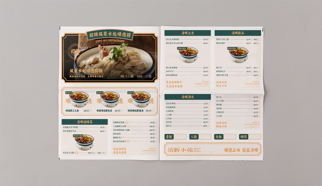 “品牌策劃設計”