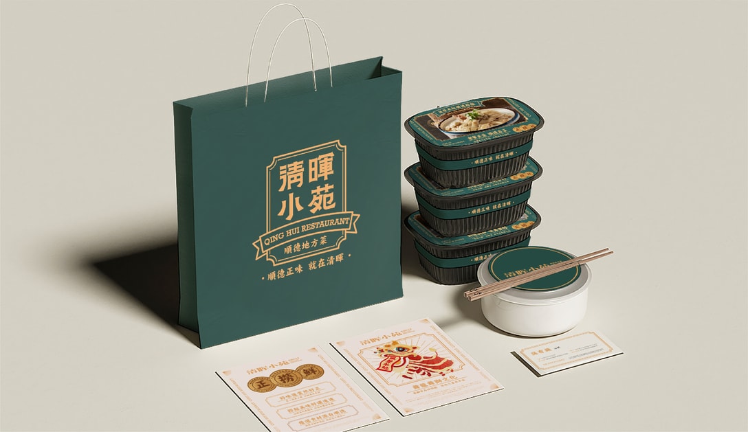 “品牌策劃設計”