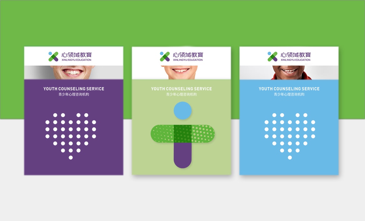 “上海品牌設計公司”